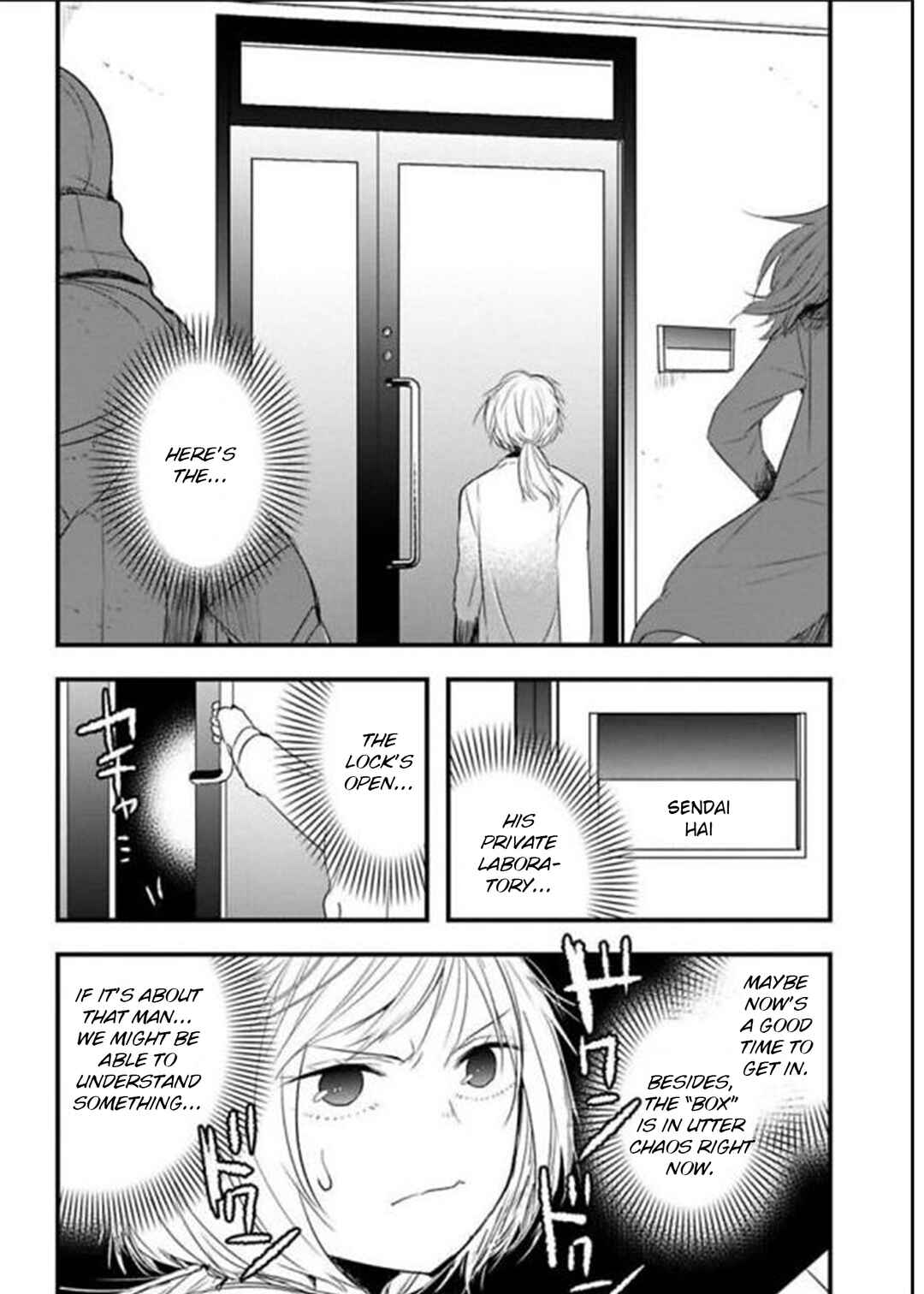 Page 11 Chapter 16 Shikabanechou Undead