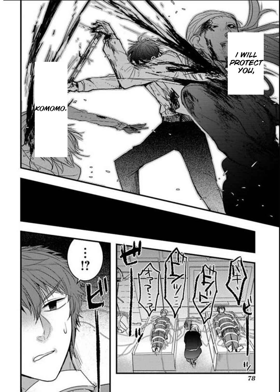 Page 23 Chapter 16 Shikabanechou Undead