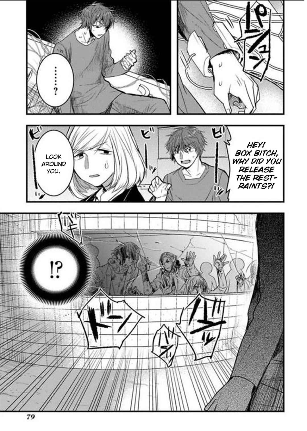 Page 24 Chapter 16 Shikabanechou Undead