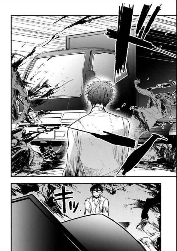 Page 29 Chapter 16 Shikabanechou Undead