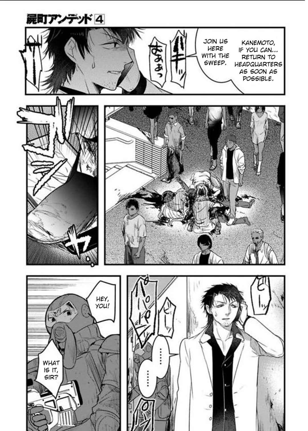Page 6 Chapter 16 Shikabanechou Undead