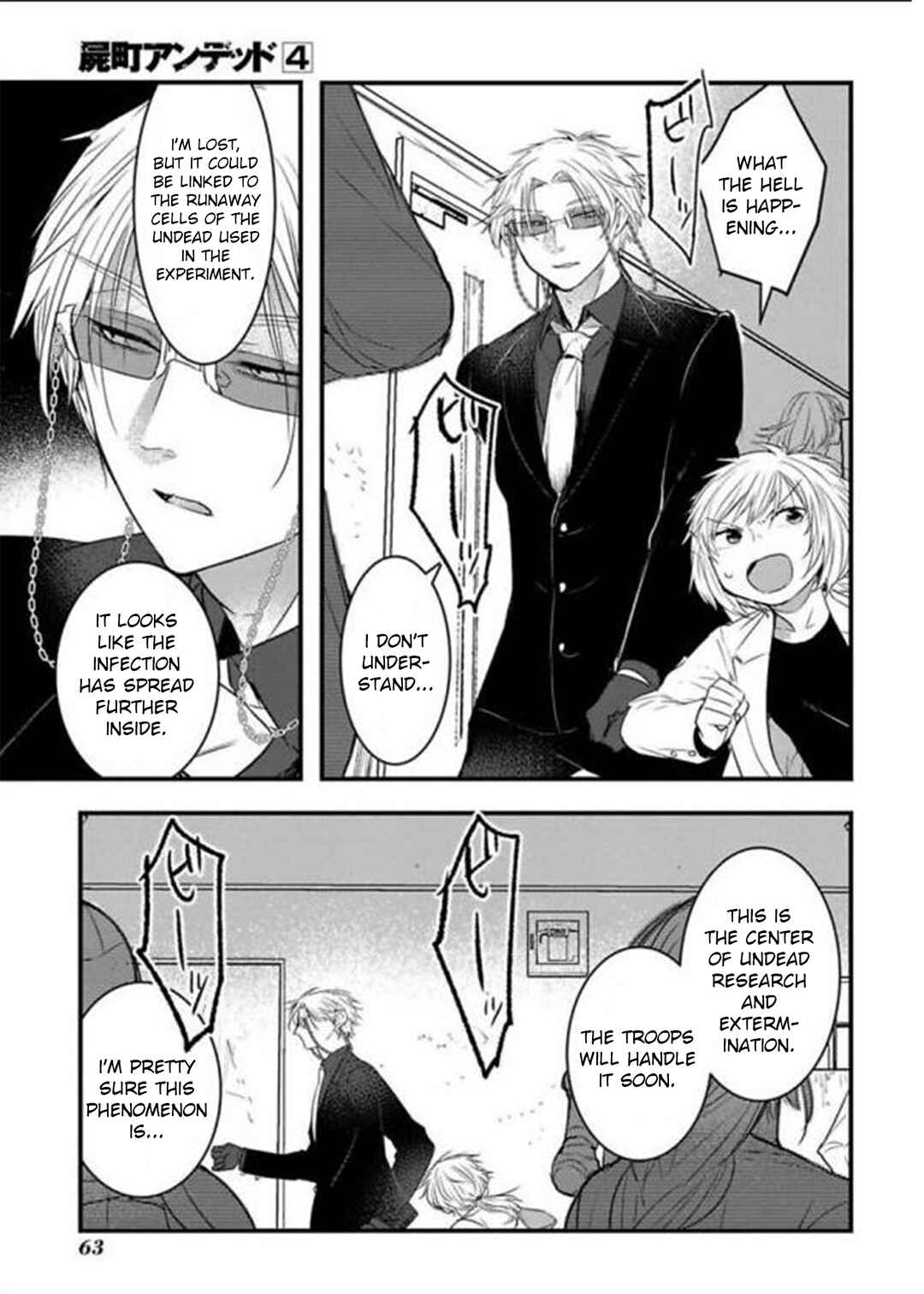 Page 8 Chapter 16 Shikabanechou Undead