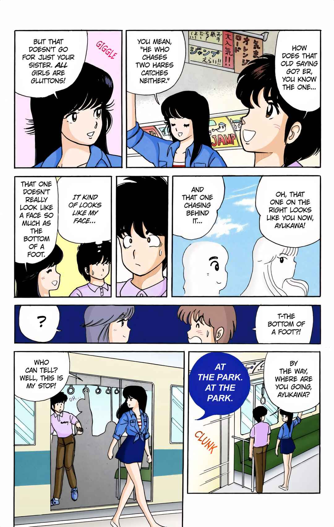 Page 10 Chapter 5 Kimagure Orange Road (Official Colored)