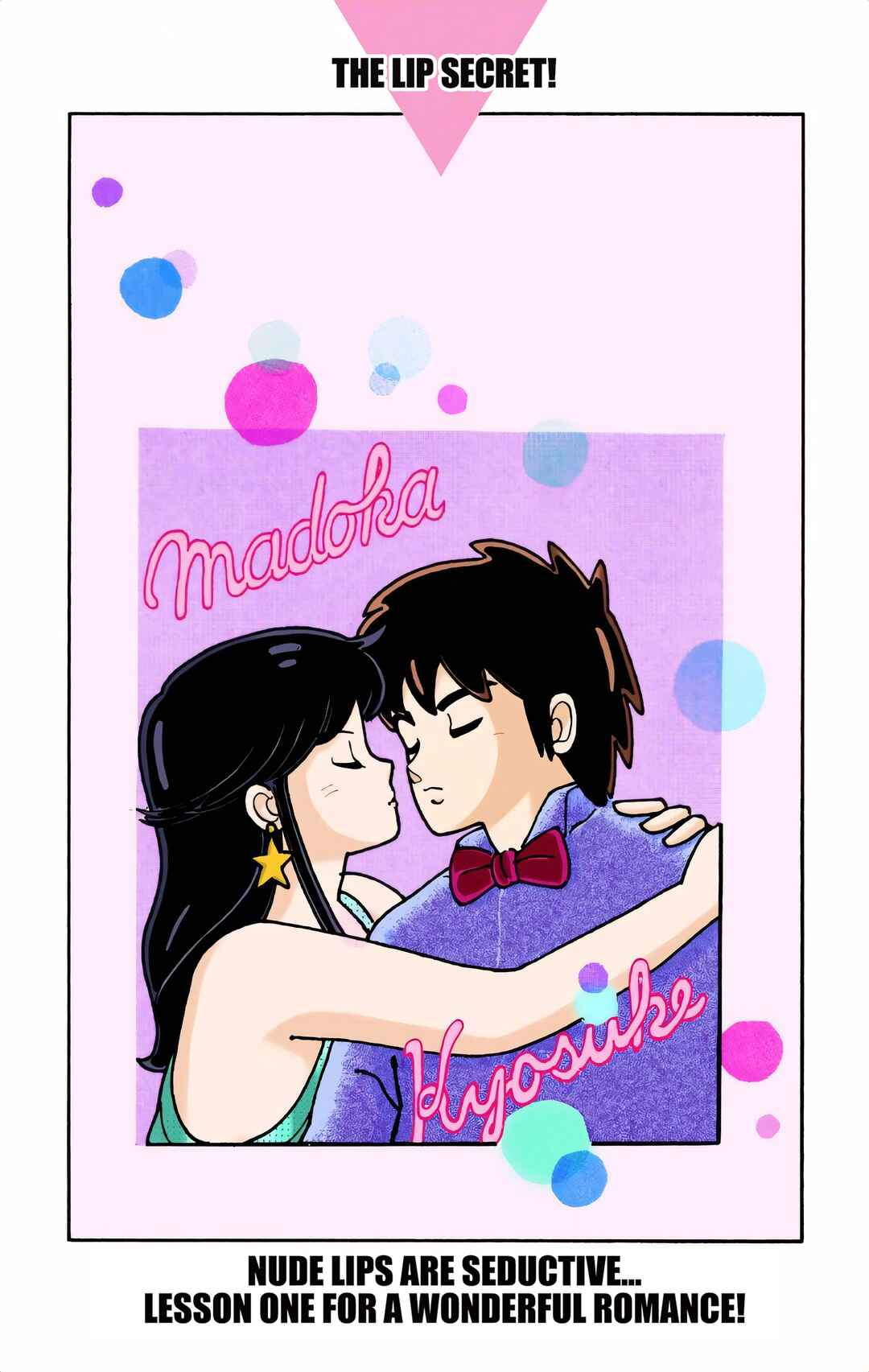 Page 1 Chapter 3 Kimagure Orange Road (Official Colored)