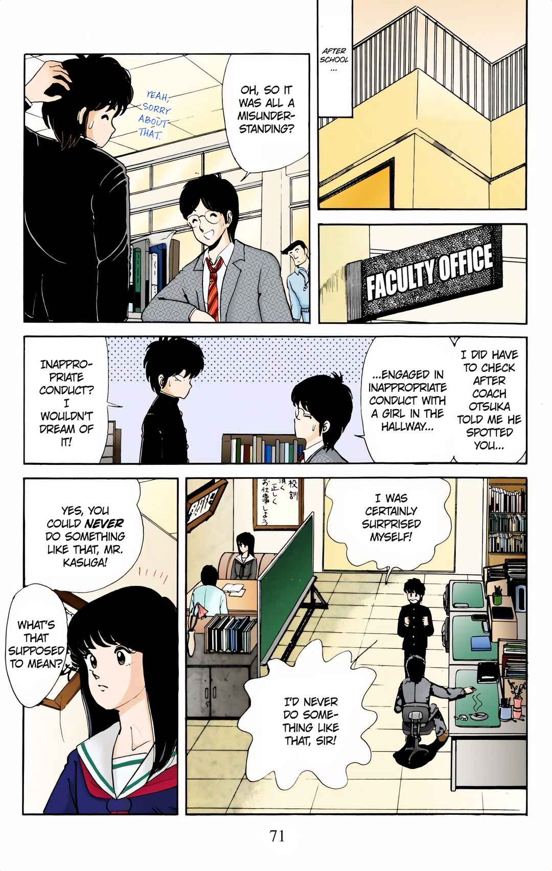 Page 13 Chapter 3 Kimagure Orange Road (Official Colored)