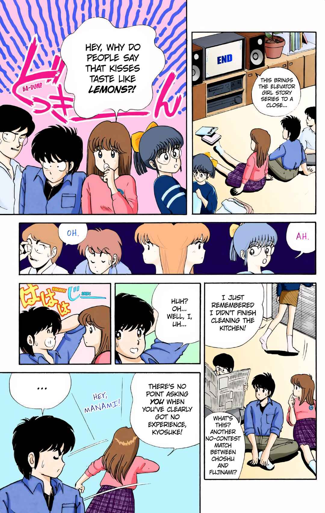 Page 3 Chapter 3 Kimagure Orange Road (Official Colored)