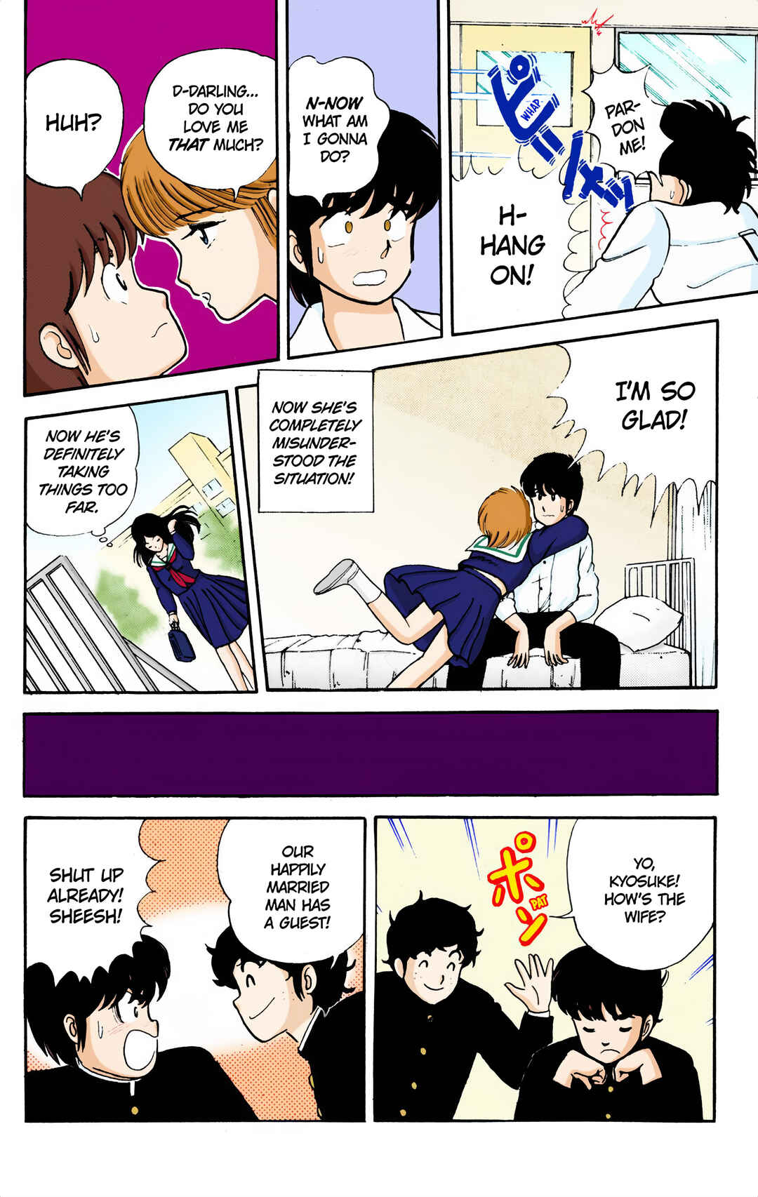 Page 16 Chapter 7 Kimagure Orange Road (Official Colored)