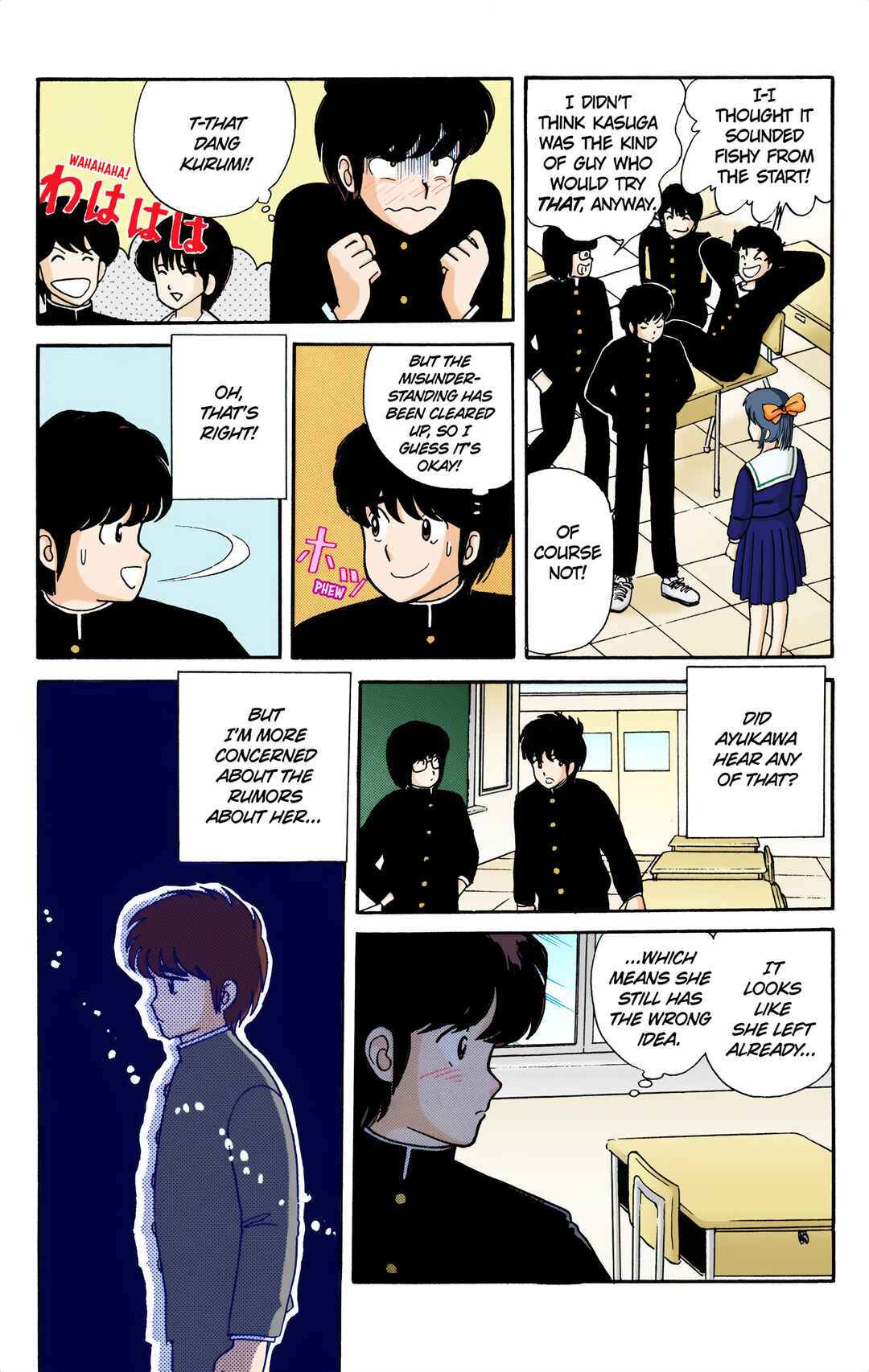 Page 18 Chapter 7 Kimagure Orange Road (Official Colored)