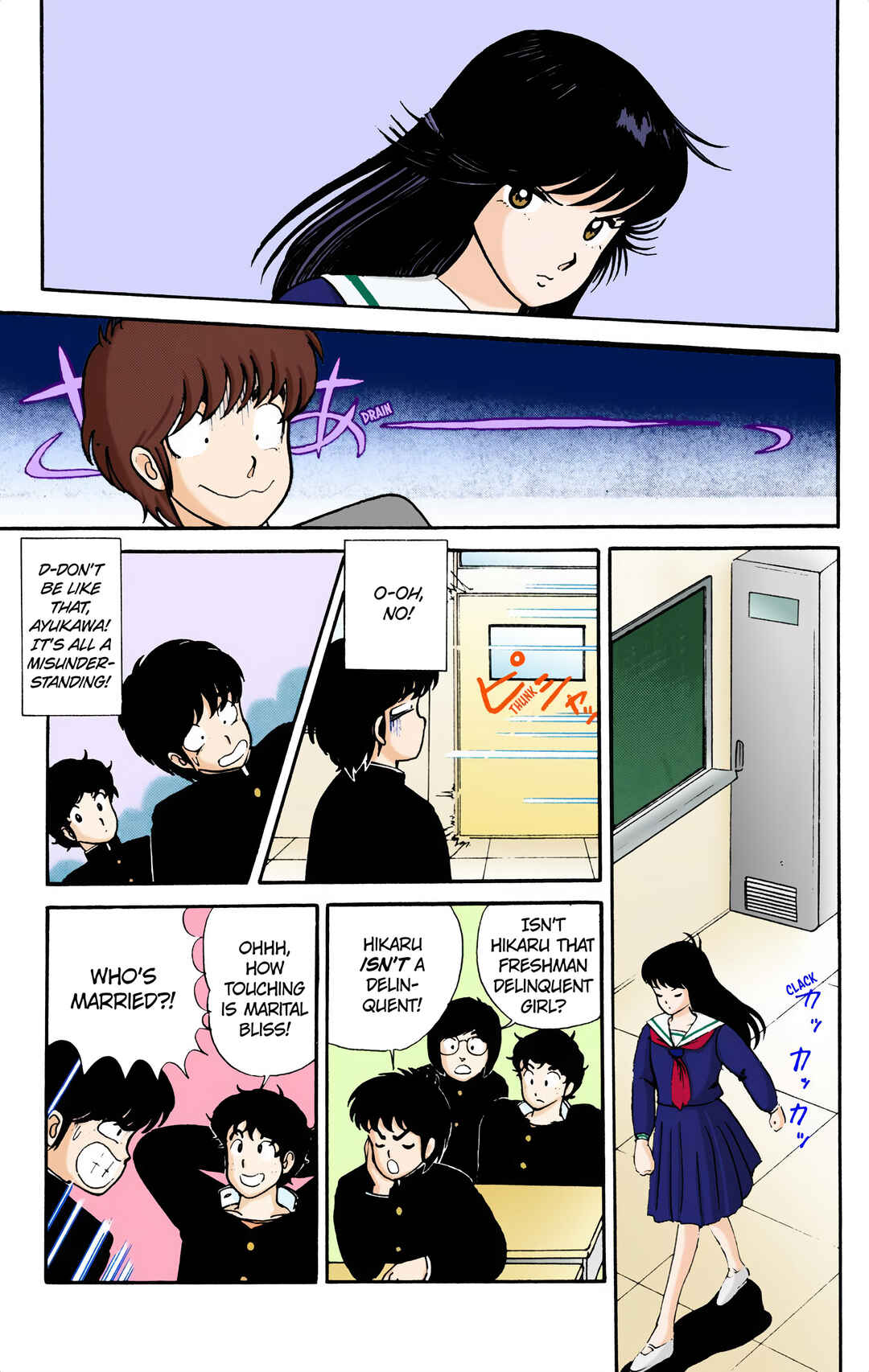 Page 9 Chapter 7 Kimagure Orange Road (Official Colored)