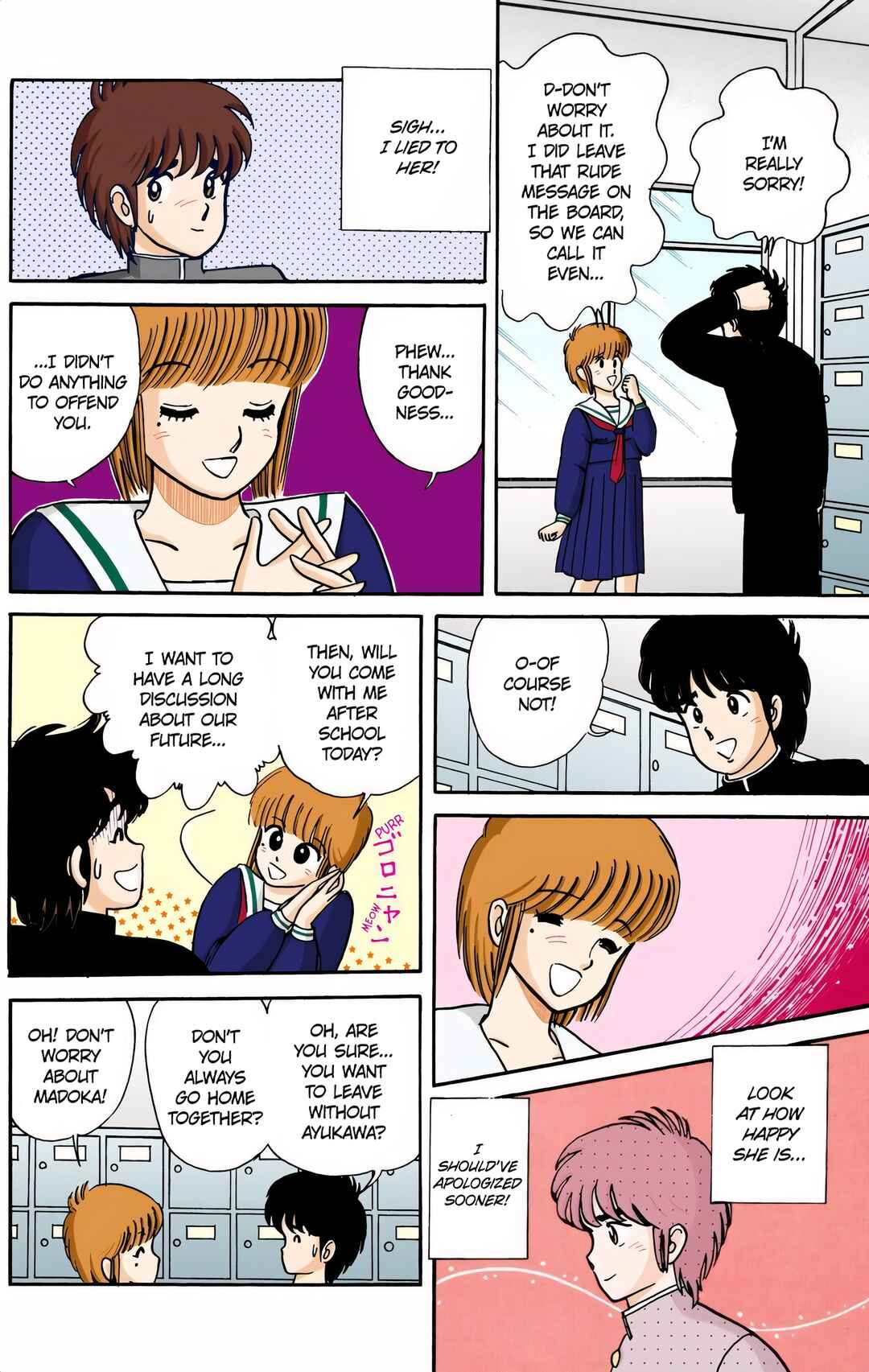 Page 12 Chapter 6 Kimagure Orange Road (Official Colored)