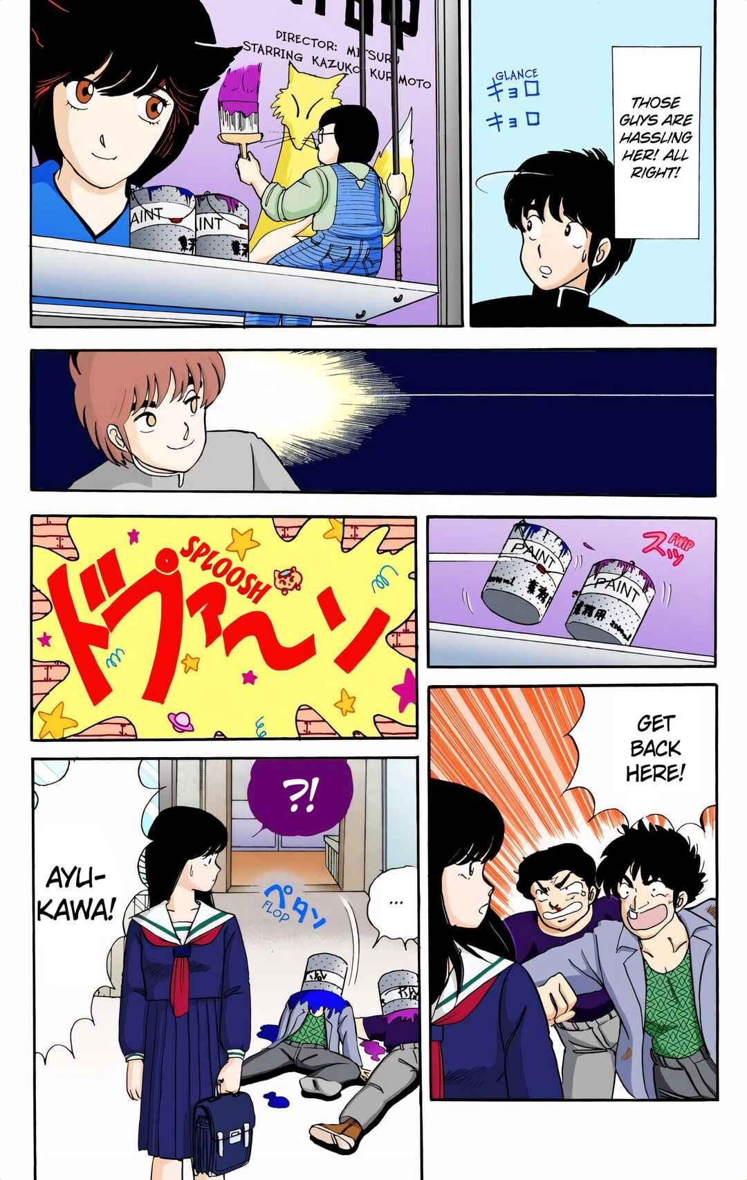 Page 19 Chapter 6 Kimagure Orange Road (Official Colored)