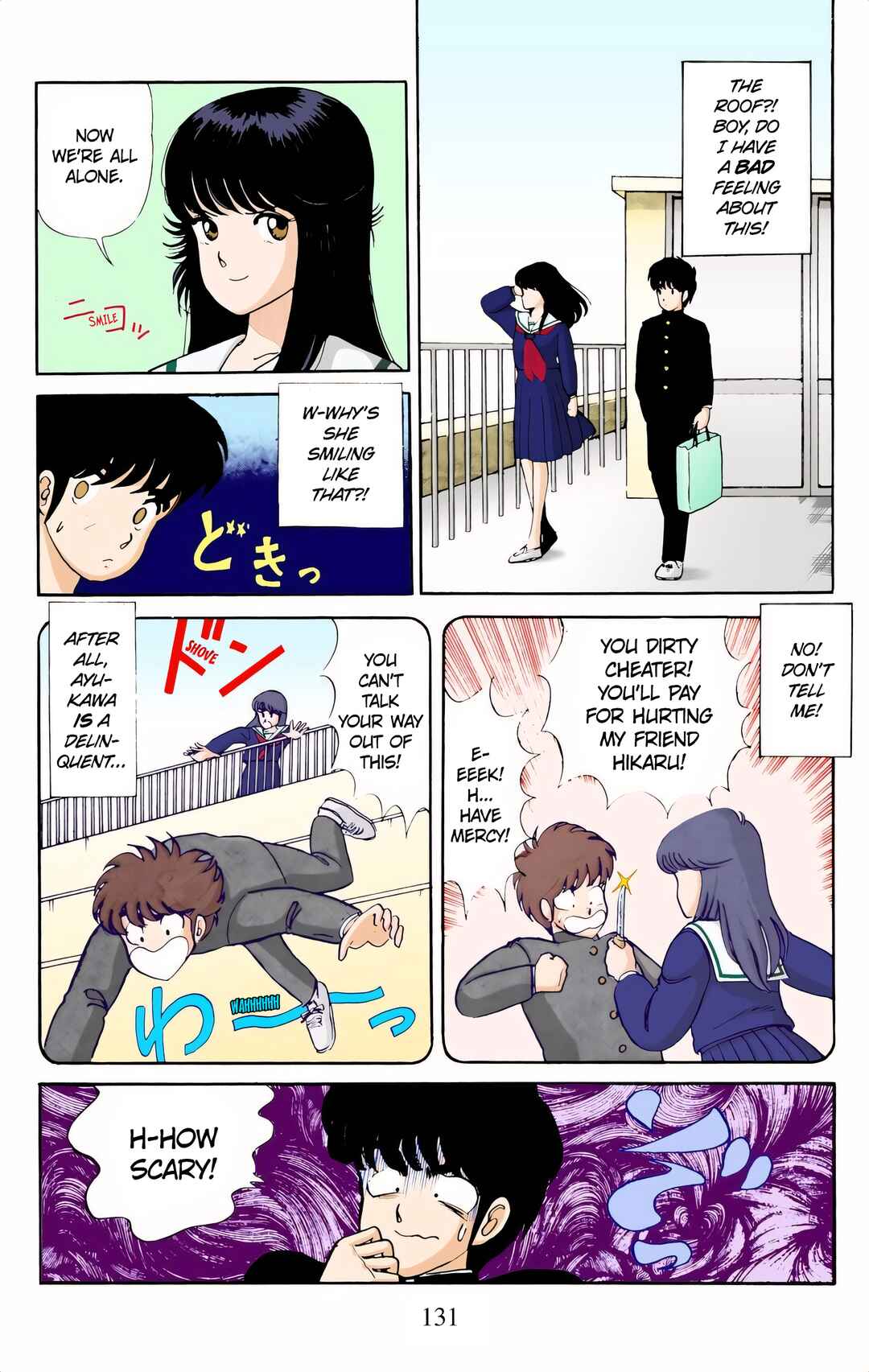 Page 7 Chapter 6 Kimagure Orange Road (Official Colored)