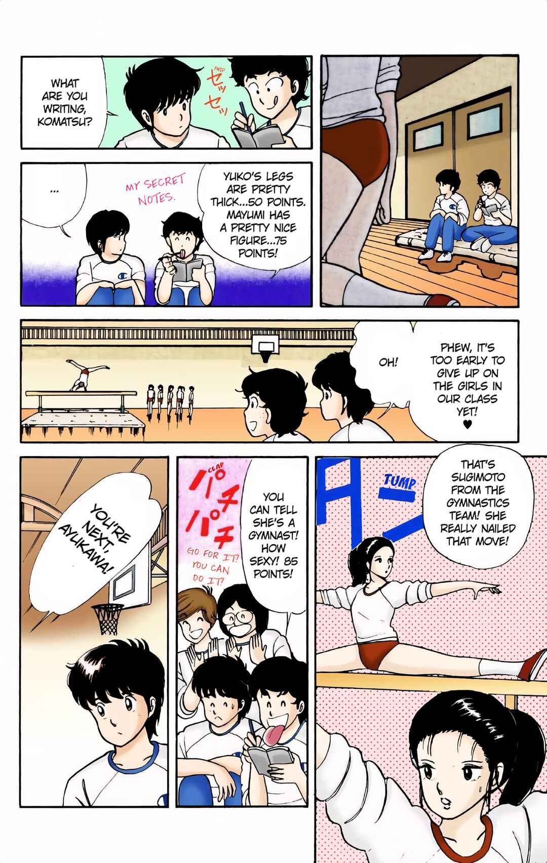 Page 10 Chapter 2 Kimagure Orange Road (Official Colored)