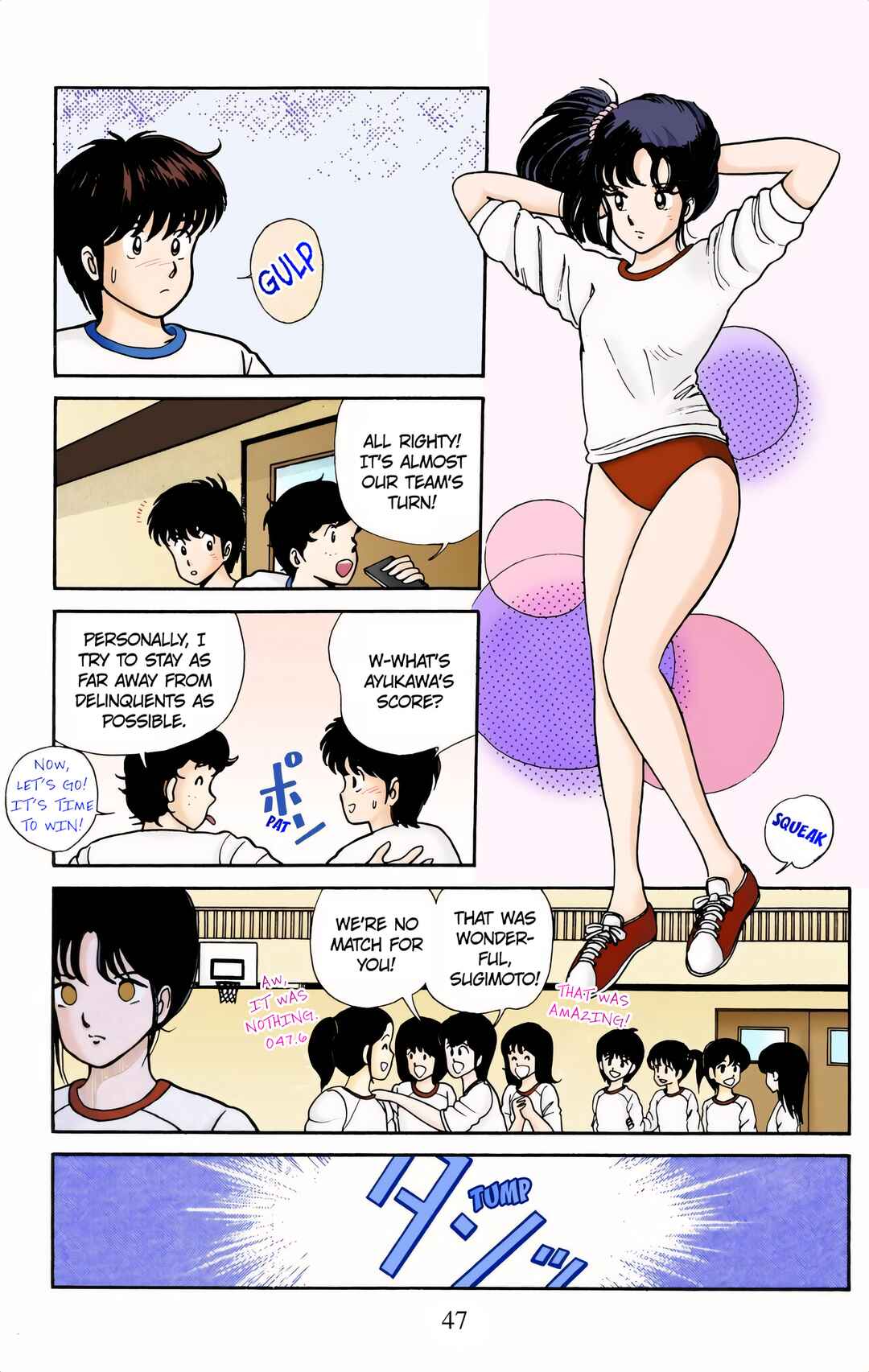 Page 11 Chapter 2 Kimagure Orange Road (Official Colored)