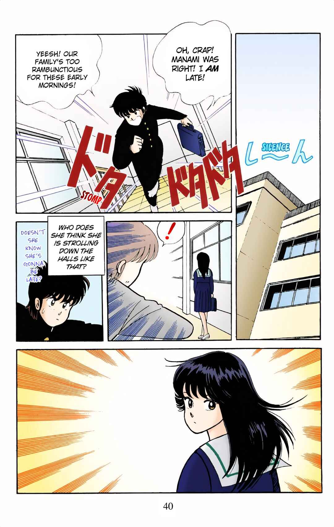 Page 4 Chapter 2 Kimagure Orange Road (Official Colored)
