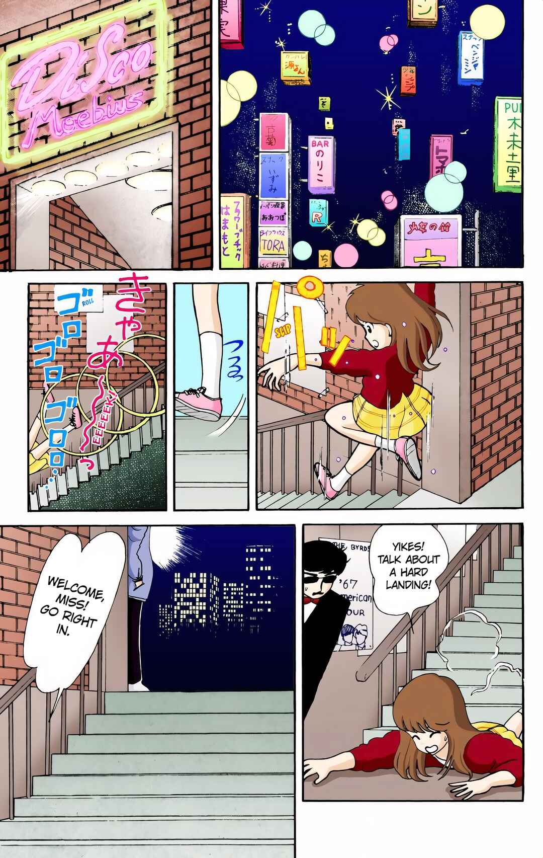 Page 11 Chapter 4 Kimagure Orange Road (Official Colored)