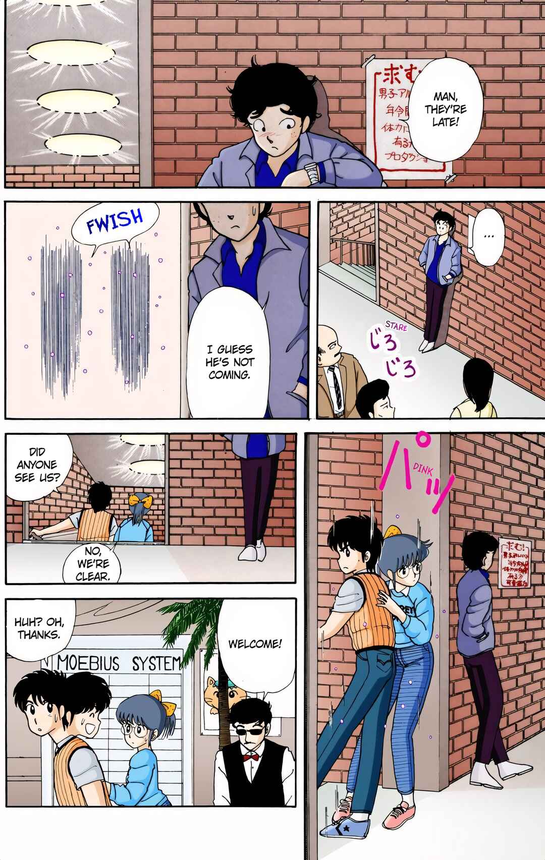 Page 12 Chapter 4 Kimagure Orange Road (Official Colored)