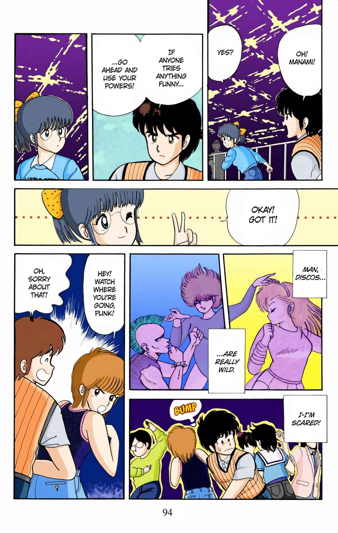 Page 14 Chapter 4 Kimagure Orange Road (Official Colored)