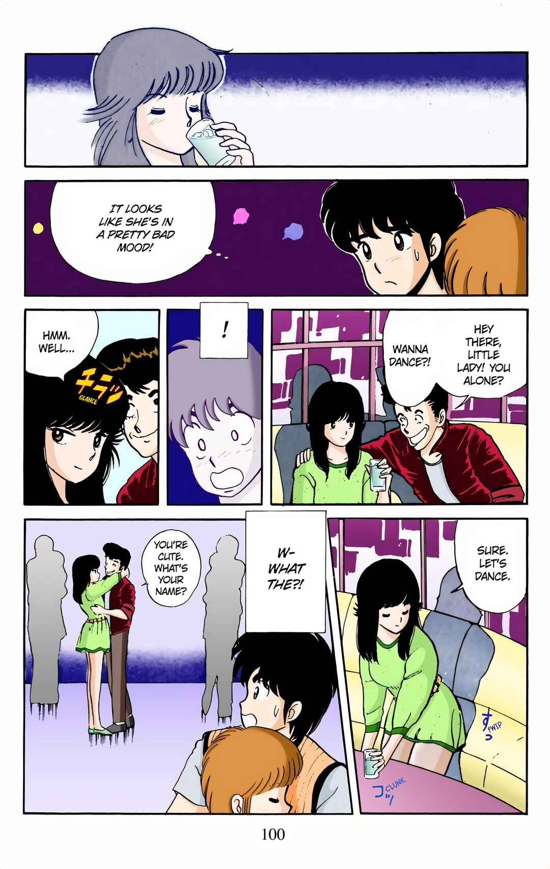 Page 20 Chapter 4 Kimagure Orange Road (Official Colored)