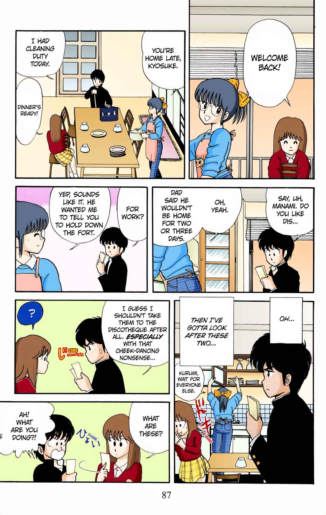 Page 7 Chapter 4 Kimagure Orange Road (Official Colored)