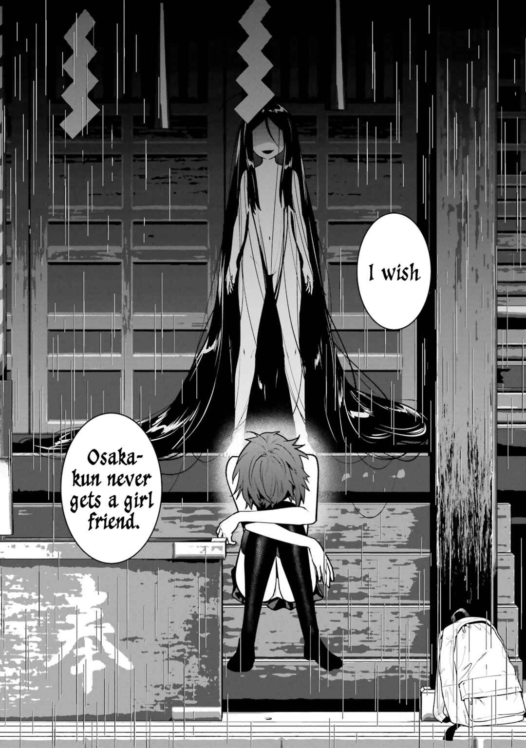 Page 32 Chapter 14 6-nin no Shinanai Shoujo to Kanarazu Shinu Unmei no Hito
