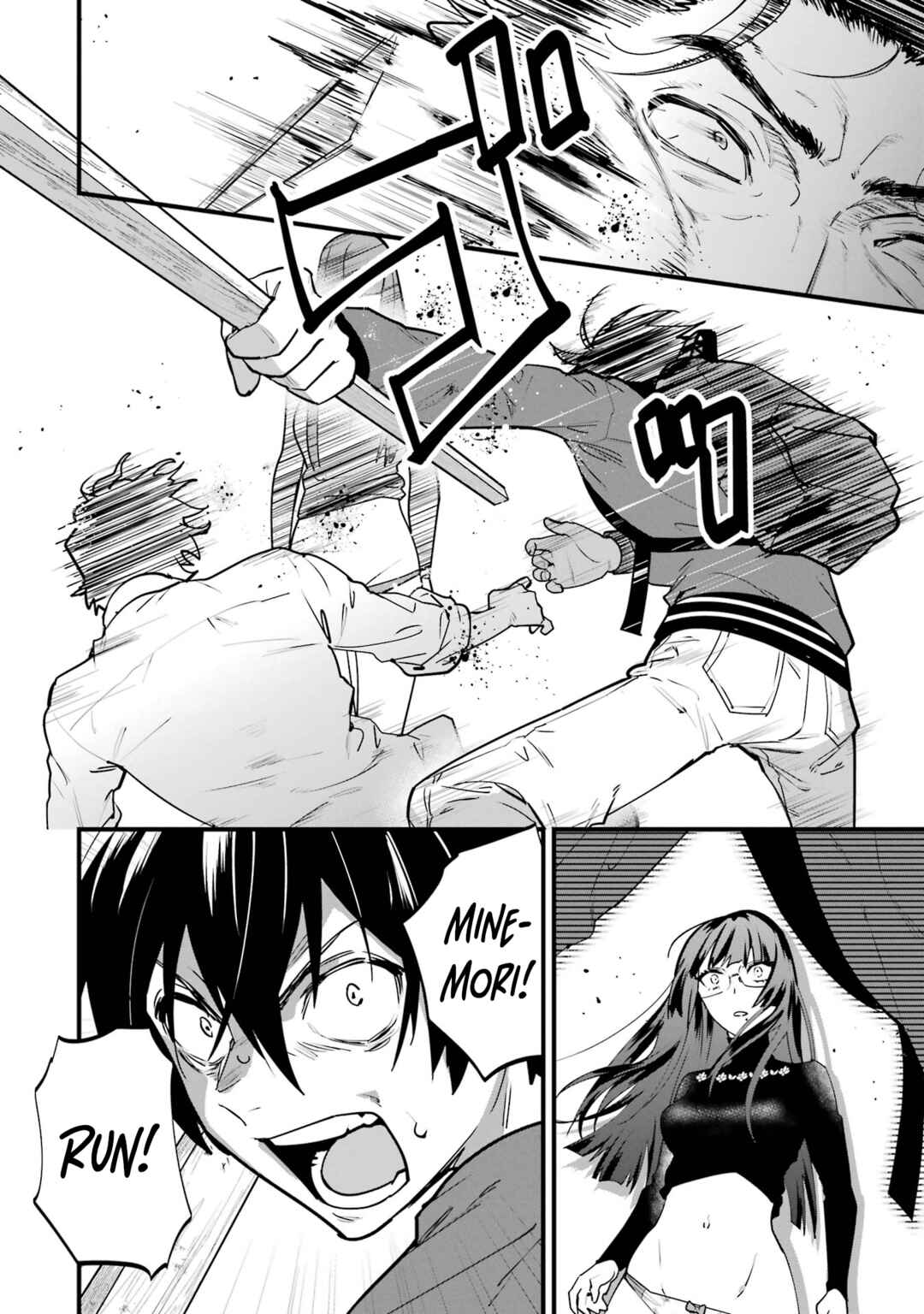 Page 14 Chapter 6 6-nin no Shinanai Shoujo to Kanarazu Shinu Unmei no Hito