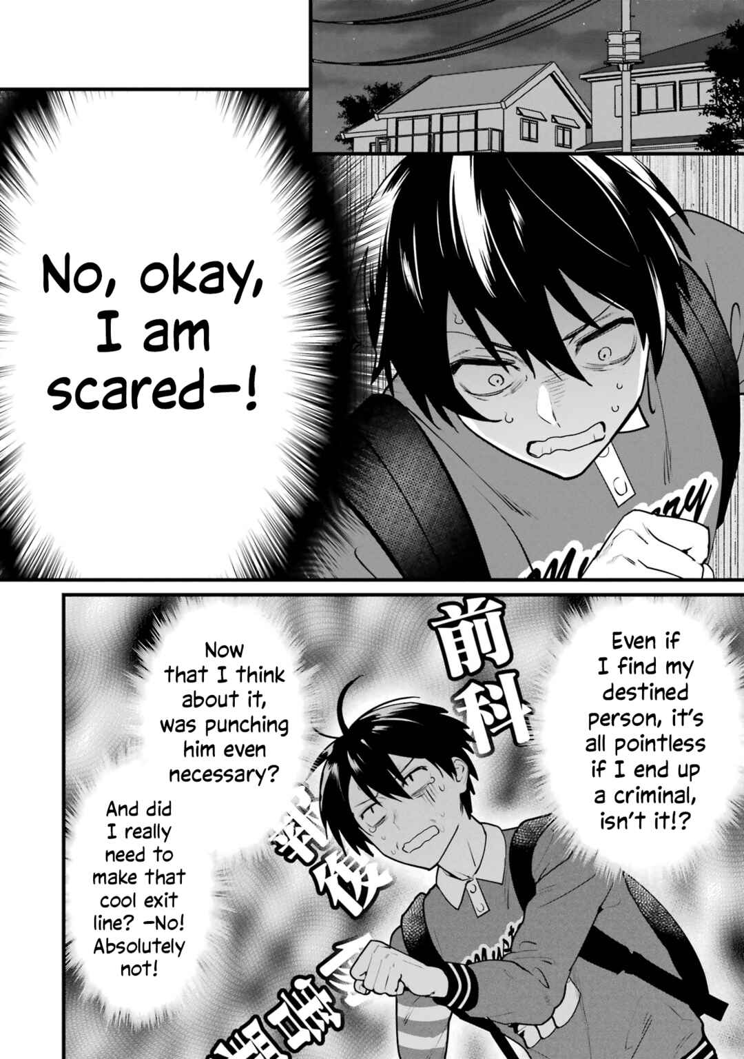 Page 20 Chapter 6 6-nin no Shinanai Shoujo to Kanarazu Shinu Unmei no Hito