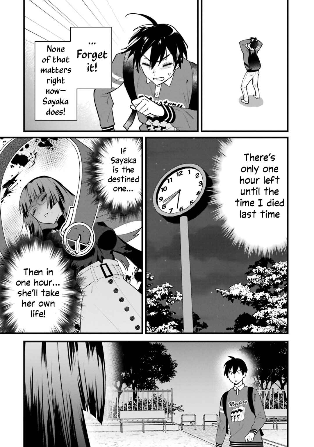 Page 21 Chapter 6 6-nin no Shinanai Shoujo to Kanarazu Shinu Unmei no Hito