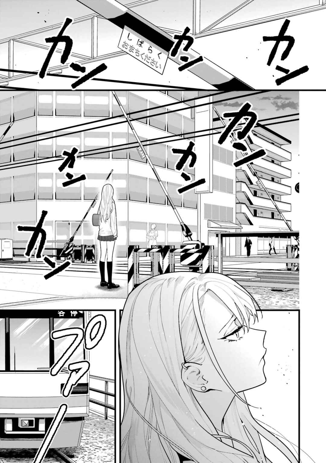 Page 13 Chapter 2 6-nin no Shinanai Shoujo to Kanarazu Shinu Unmei no Hito