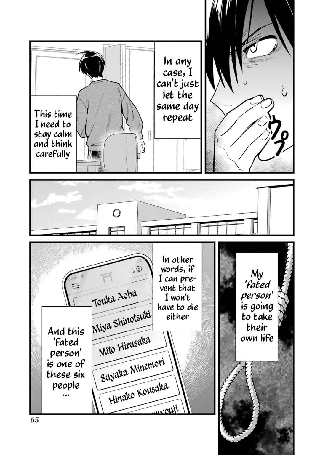 Page 3 Chapter 2 6-nin no Shinanai Shoujo to Kanarazu Shinu Unmei no Hito