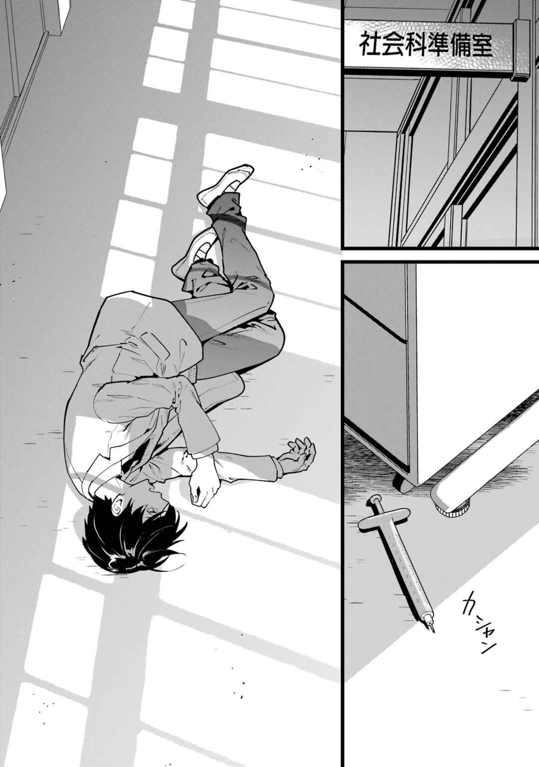 Page 12 Chapter 9 6-nin no Shinanai Shoujo to Kanarazu Shinu Unmei no Hito