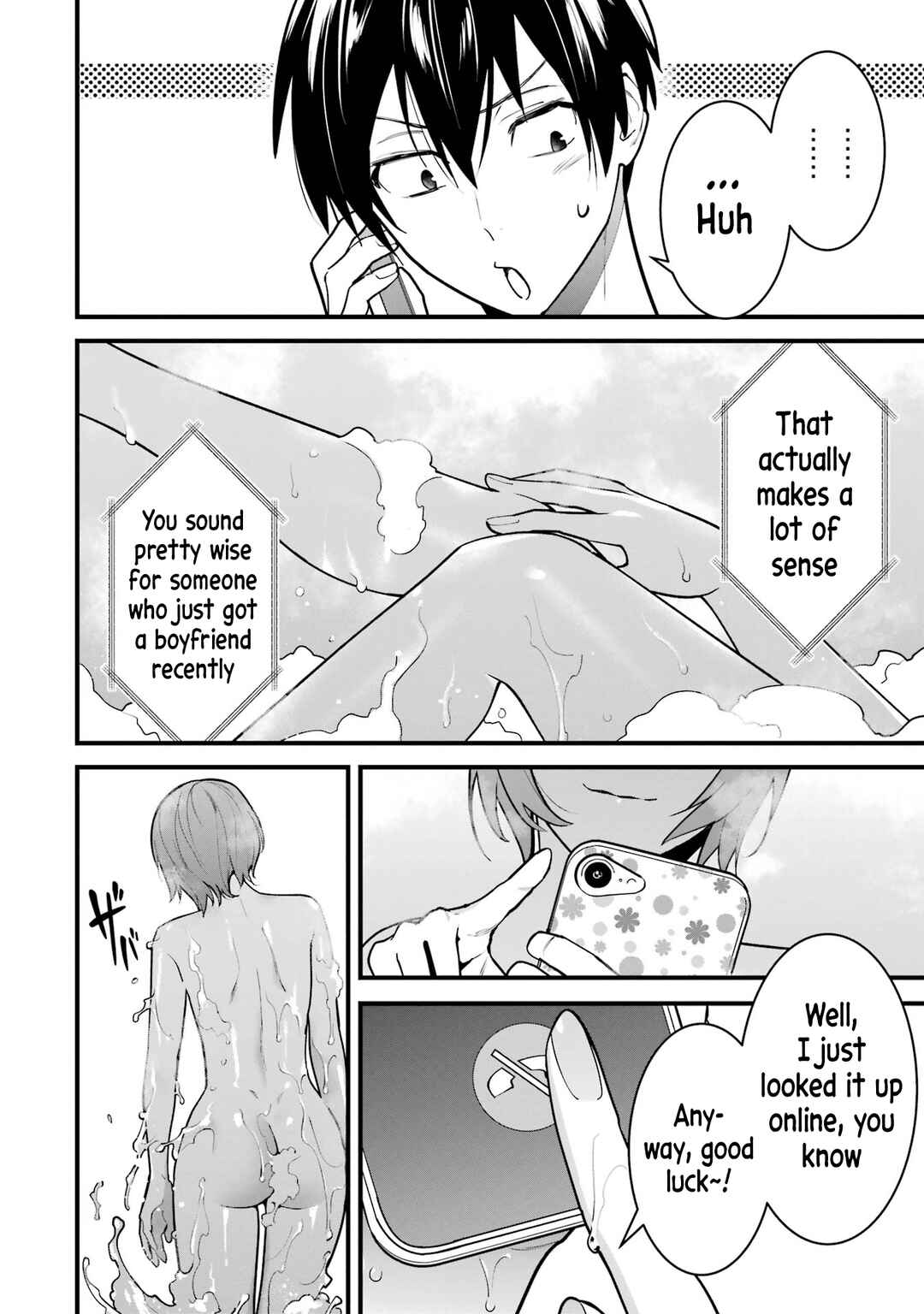 Page 14 Chapter 5 6-nin no Shinanai Shoujo to Kanarazu Shinu Unmei no Hito