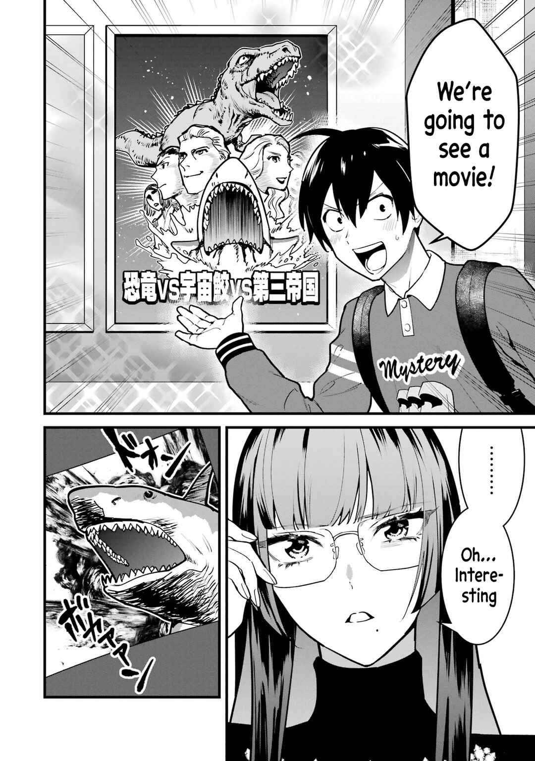 Page 16 Chapter 5 6-nin no Shinanai Shoujo to Kanarazu Shinu Unmei no Hito
