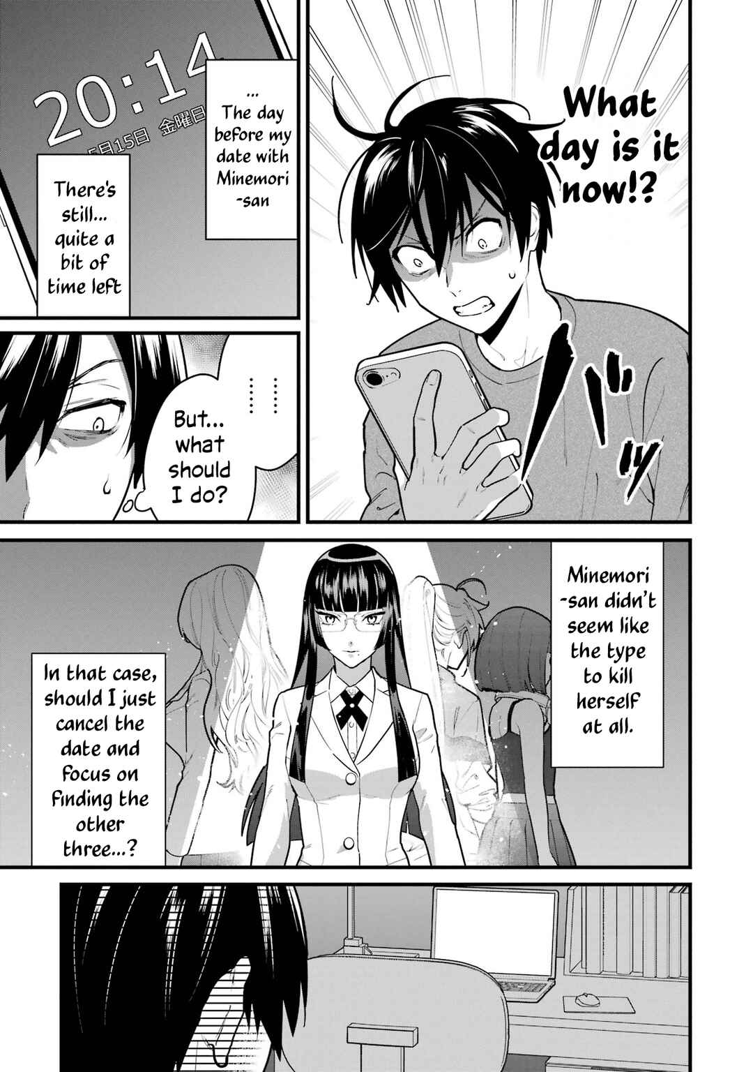 Page 7 Chapter 5 6-nin no Shinanai Shoujo to Kanarazu Shinu Unmei no Hito