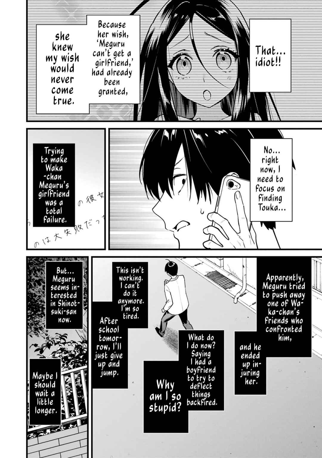 Page 2 Chapter 15 6-nin no Shinanai Shoujo to Kanarazu Shinu Unmei no Hito