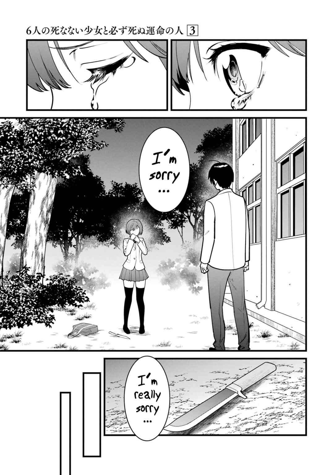 Page 25 Chapter 15 6-nin no Shinanai Shoujo to Kanarazu Shinu Unmei no Hito