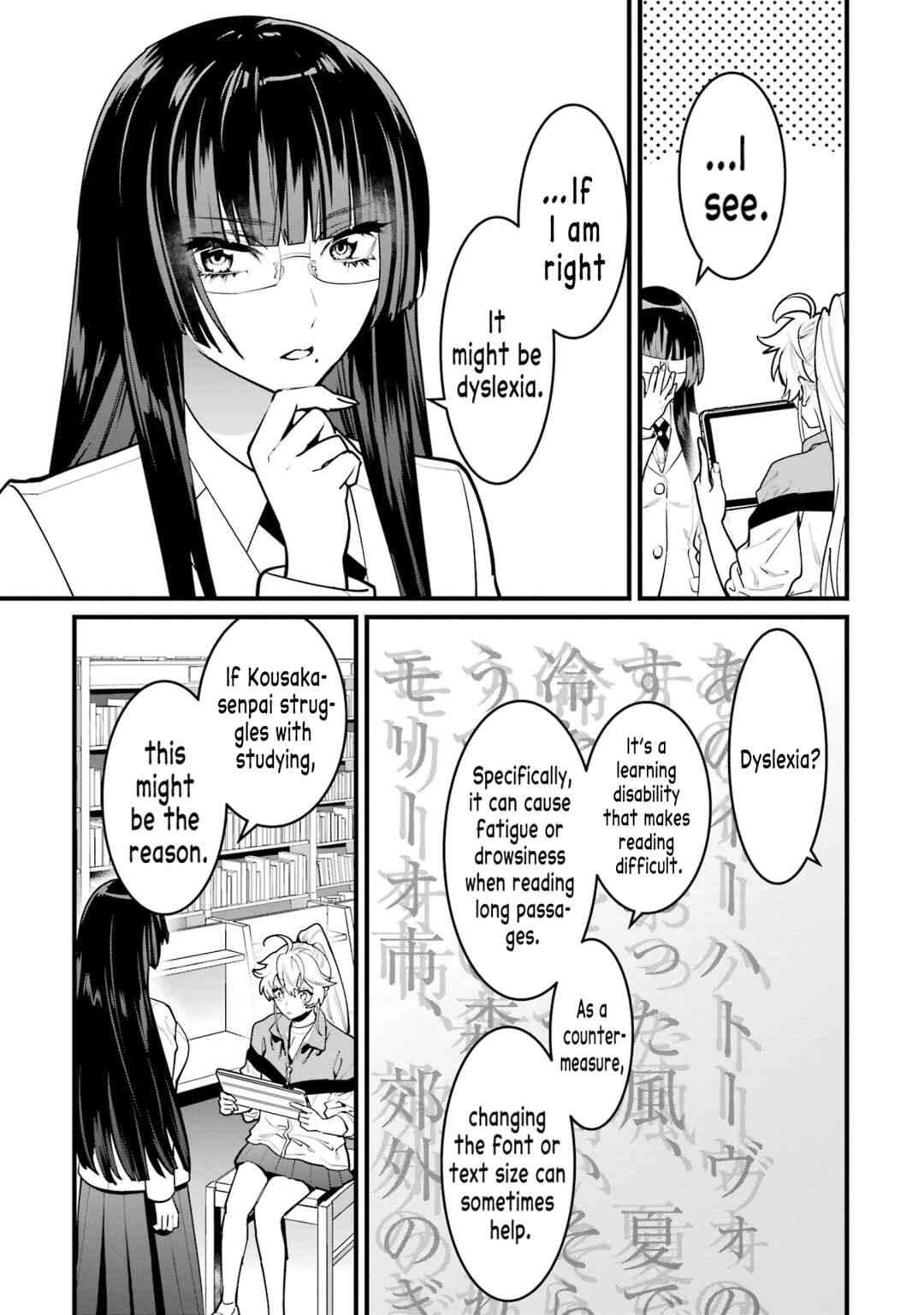 Page 15 Chapter 11 6-nin no Shinanai Shoujo to Kanarazu Shinu Unmei no Hito