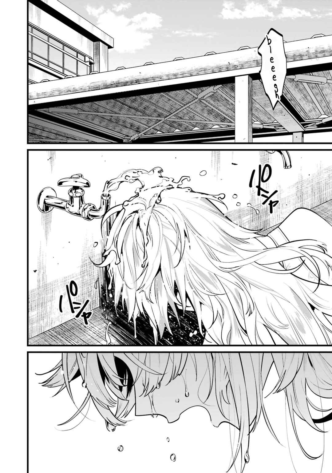 Page 4 Chapter 11 6-nin no Shinanai Shoujo to Kanarazu Shinu Unmei no Hito