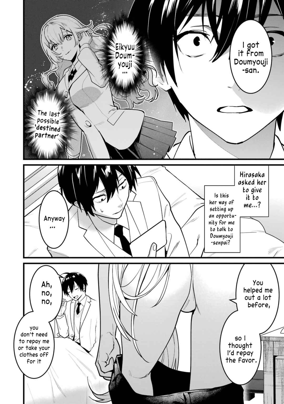 Page 10 Chapter 12 6-nin no Shinanai Shoujo to Kanarazu Shinu Unmei no Hito