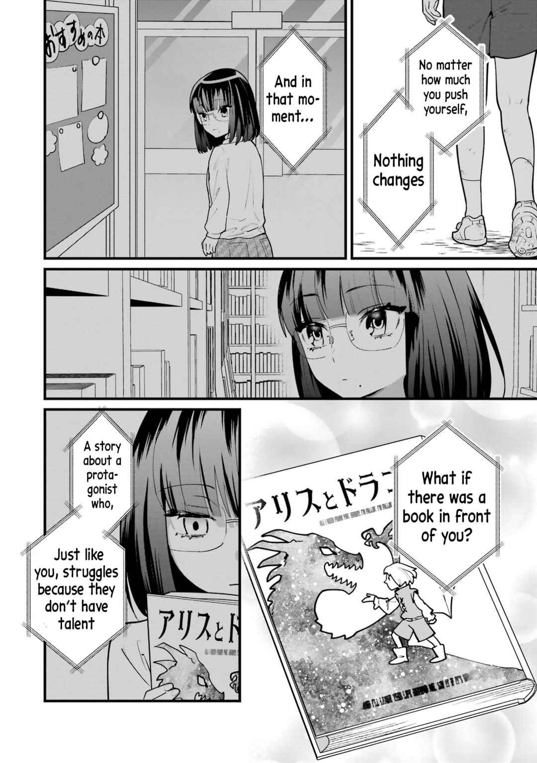 Page 12 Chapter 7 6-nin no Shinanai Shoujo to Kanarazu Shinu Unmei no Hito