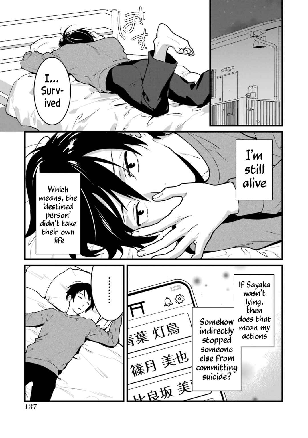 Page 13 Chapter 8 6-nin no Shinanai Shoujo to Kanarazu Shinu Unmei no Hito