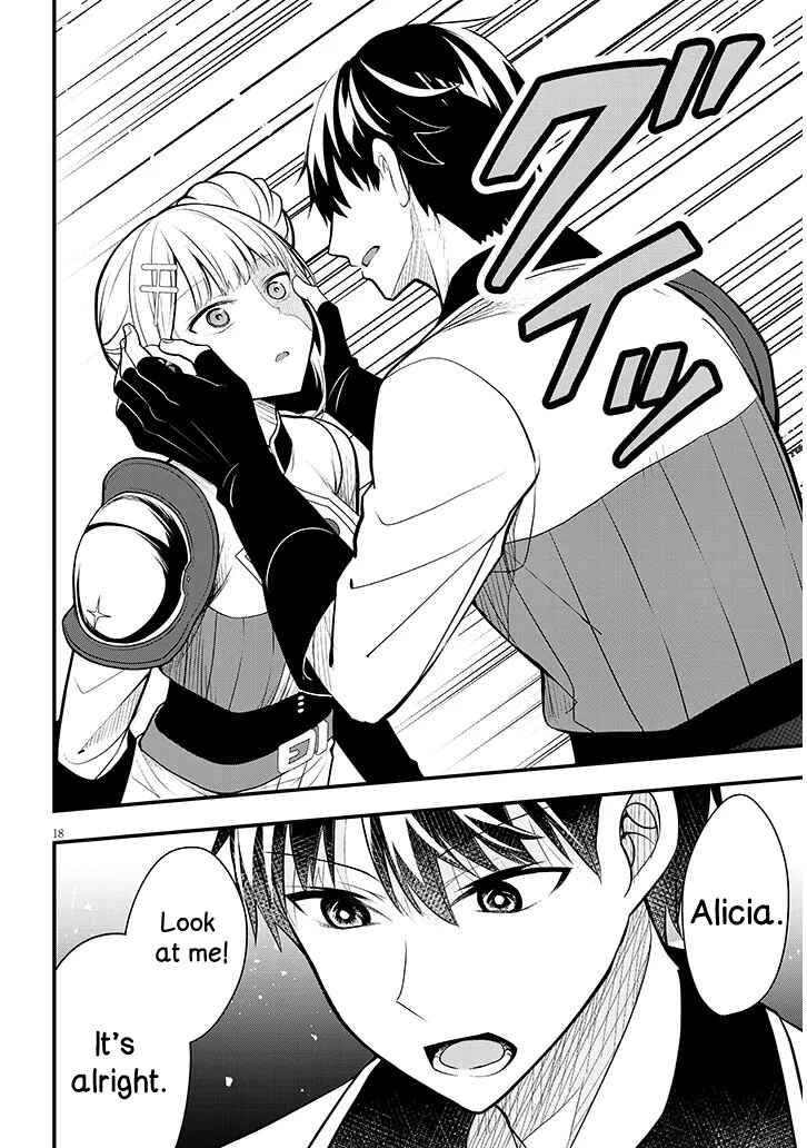 Page 18 Chapter 9 Henkyou Mob Kizoku no Uchi ni Totsuidekita Akuyaku Reijou ga, Mechakucha Dekiru Yoi Yome Nanda ga?