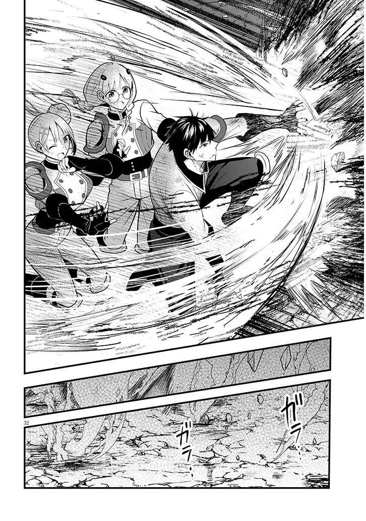 Page 32 Chapter 9 Henkyou Mob Kizoku no Uchi ni Totsuidekita Akuyaku Reijou ga, Mechakucha Dekiru Yoi Yome Nanda ga?