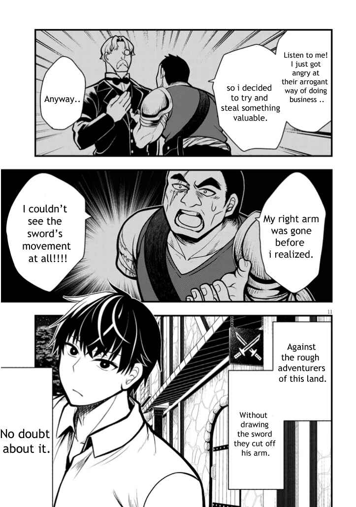Page 11 Chapter 3 Henkyou Mob Kizoku no Uchi ni Totsuidekita Akuyaku Reijou ga, Mechakucha Dekiru Yoi Yome Nanda ga?