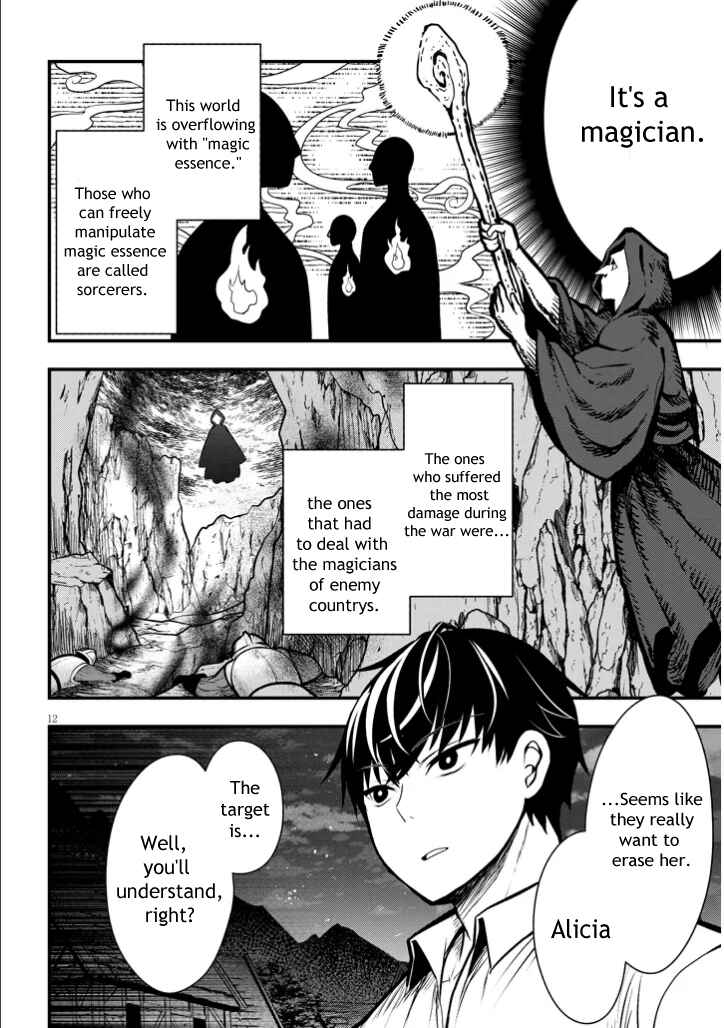 Page 12 Chapter 3 Henkyou Mob Kizoku no Uchi ni Totsuidekita Akuyaku Reijou ga, Mechakucha Dekiru Yoi Yome Nanda ga?