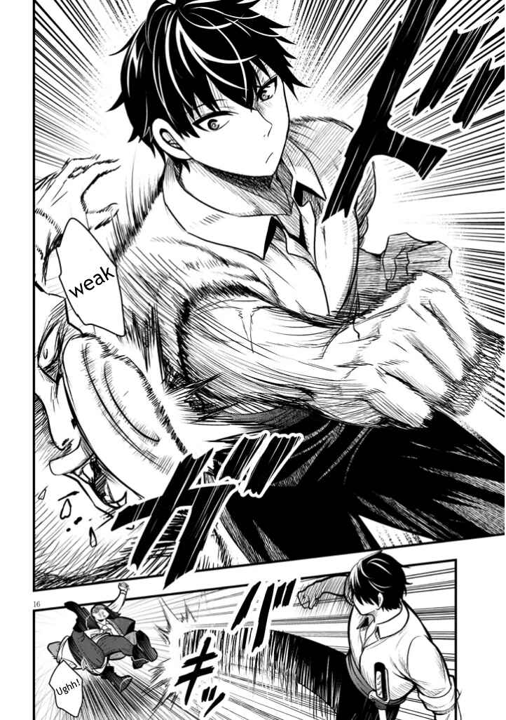 Page 16 Chapter 3 Henkyou Mob Kizoku no Uchi ni Totsuidekita Akuyaku Reijou ga, Mechakucha Dekiru Yoi Yome Nanda ga?