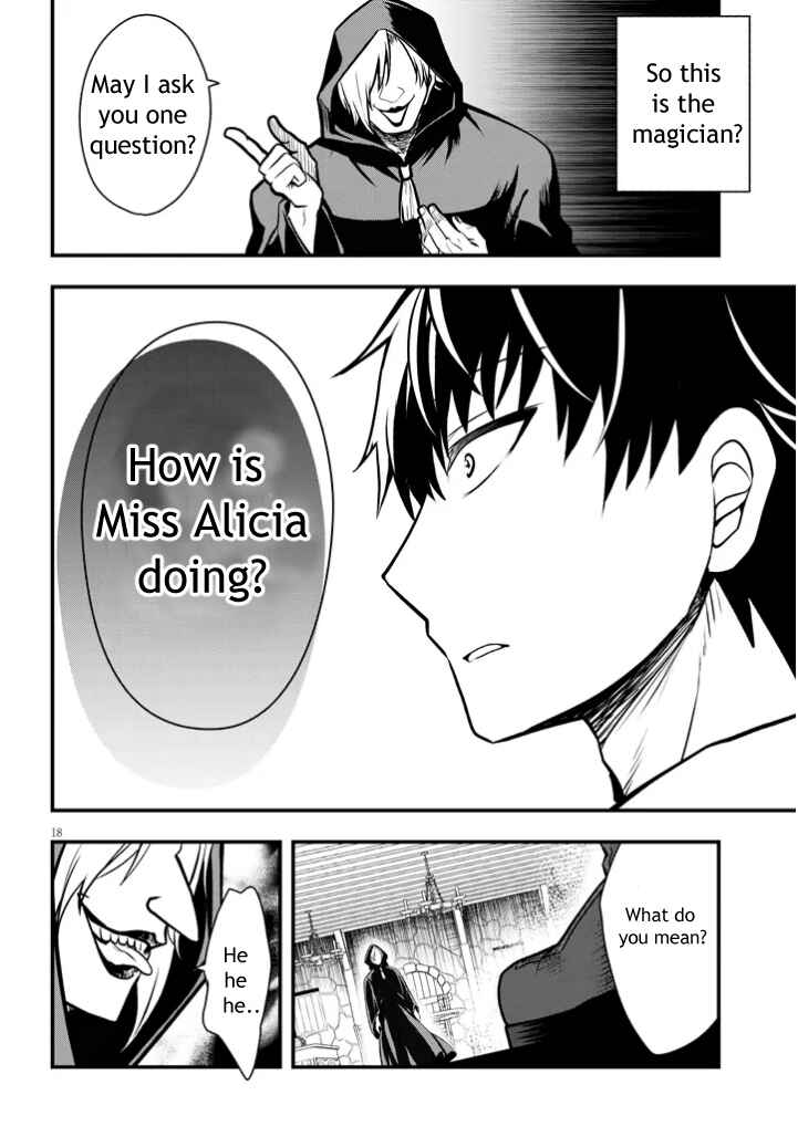 Page 18 Chapter 3 Henkyou Mob Kizoku no Uchi ni Totsuidekita Akuyaku Reijou ga, Mechakucha Dekiru Yoi Yome Nanda ga?