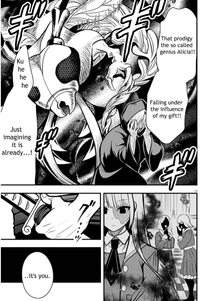 Page 19 Chapter 3 Henkyou Mob Kizoku no Uchi ni Totsuidekita Akuyaku Reijou ga, Mechakucha Dekiru Yoi Yome Nanda ga?
