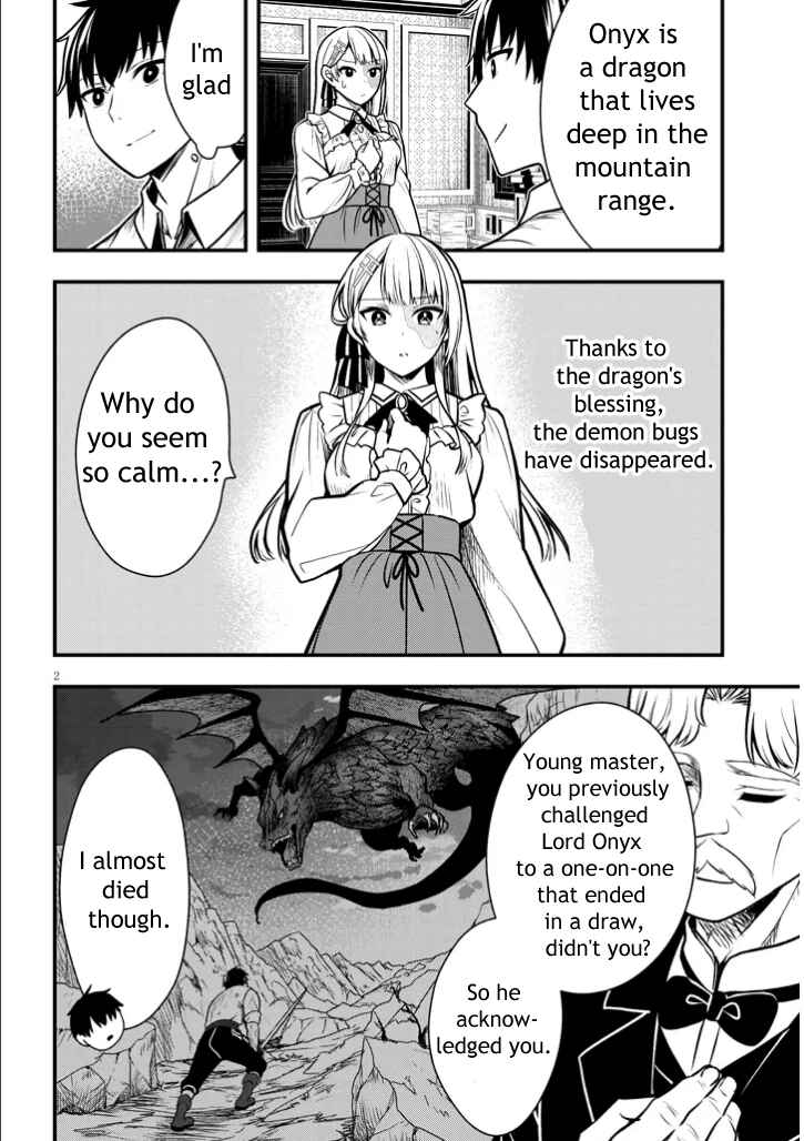 Page 2 Chapter 3 Henkyou Mob Kizoku no Uchi ni Totsuidekita Akuyaku Reijou ga, Mechakucha Dekiru Yoi Yome Nanda ga?