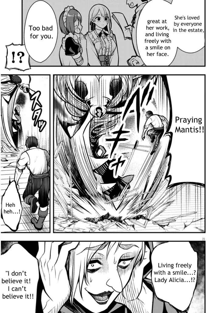 Page 21 Chapter 3 Henkyou Mob Kizoku no Uchi ni Totsuidekita Akuyaku Reijou ga, Mechakucha Dekiru Yoi Yome Nanda ga?